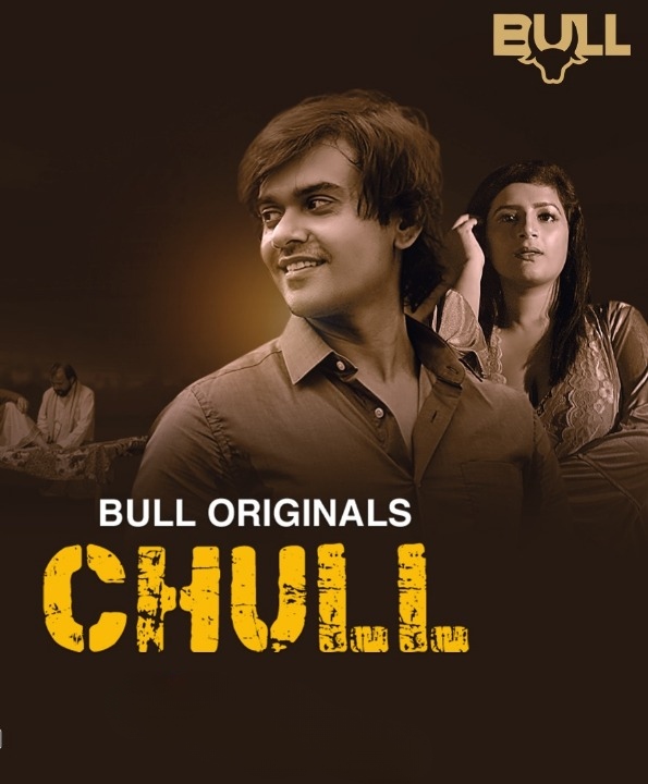 Chull (2024) BullApp S01E01T02